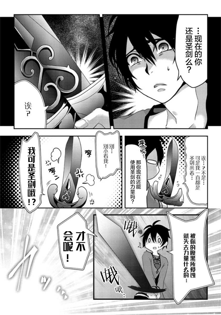 第1.2话