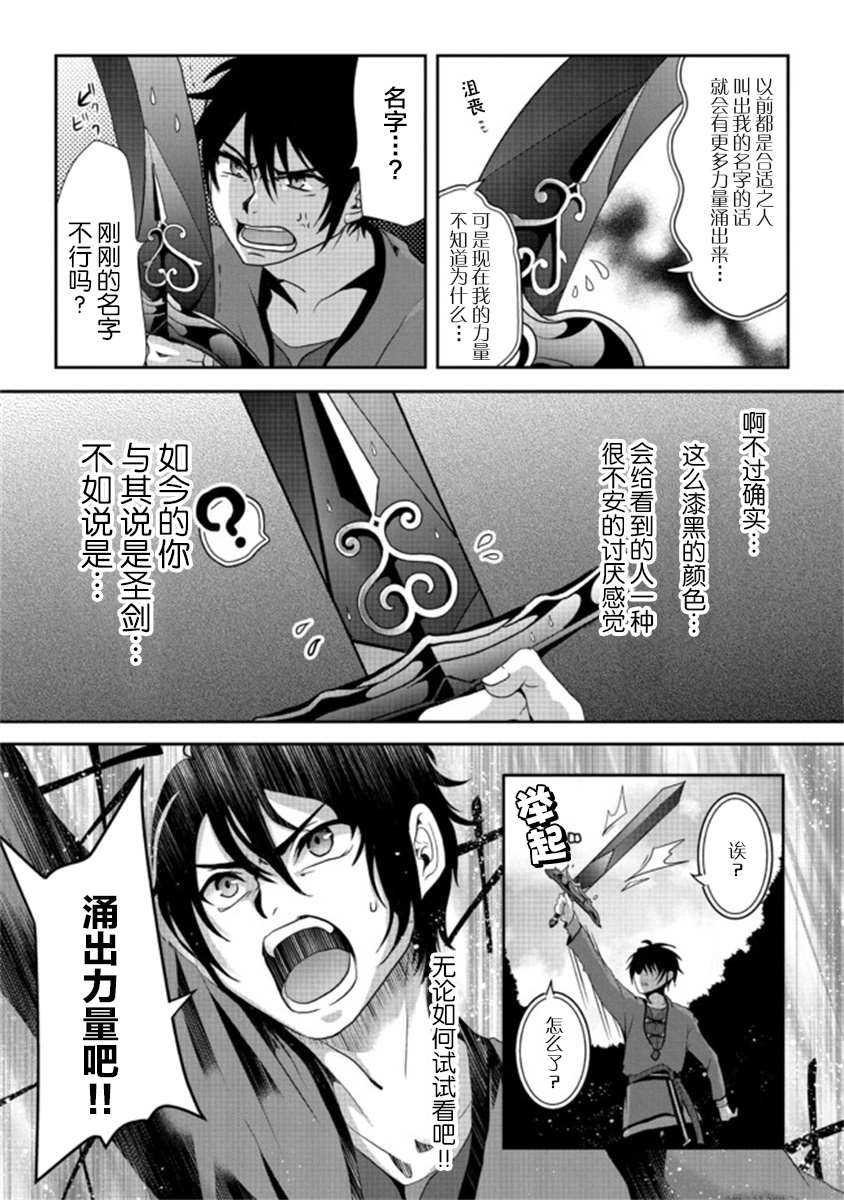 第1.2话