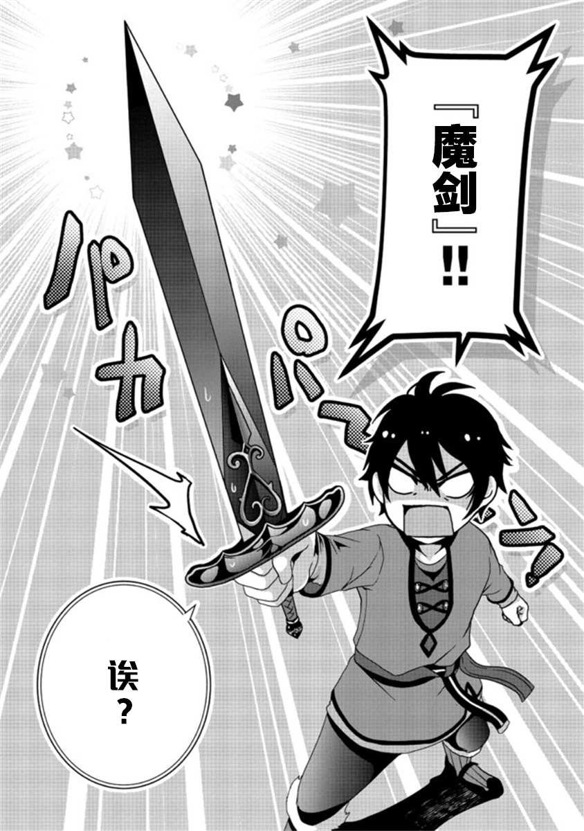 第1.2话