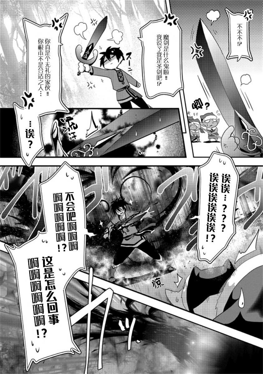 第1.2话