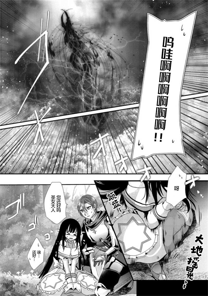 第1.2话