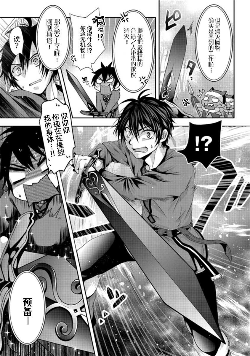 第1.2话