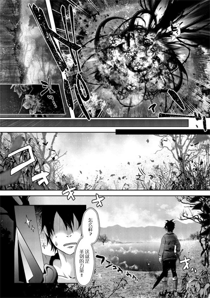 第1.2话