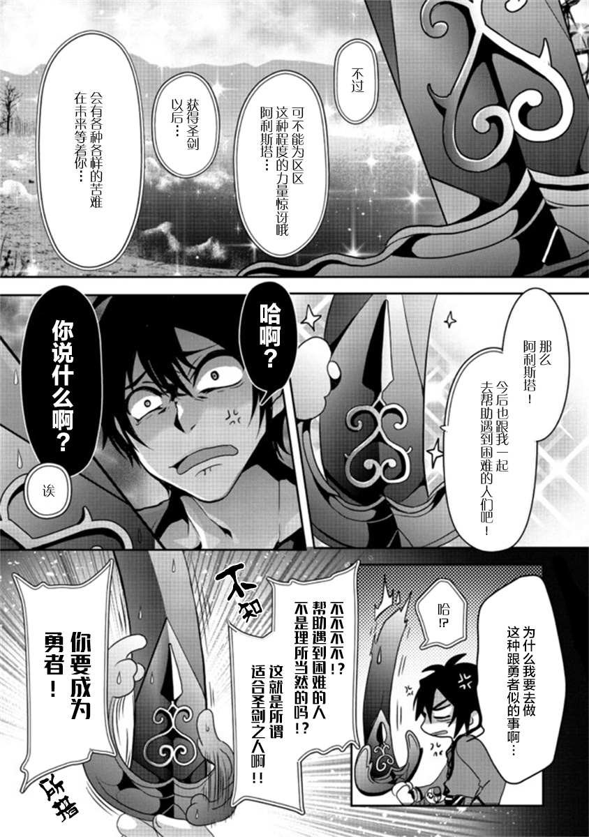 第1.2话