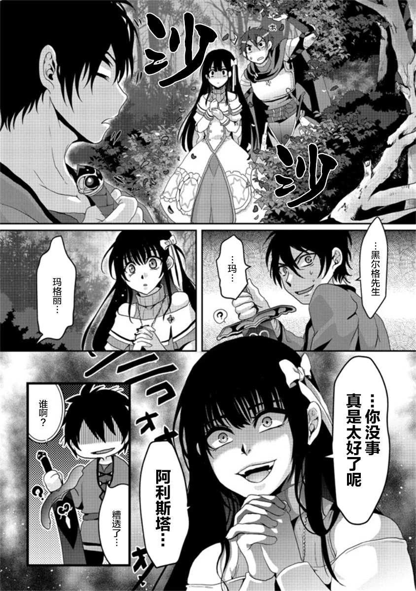 第1.2话