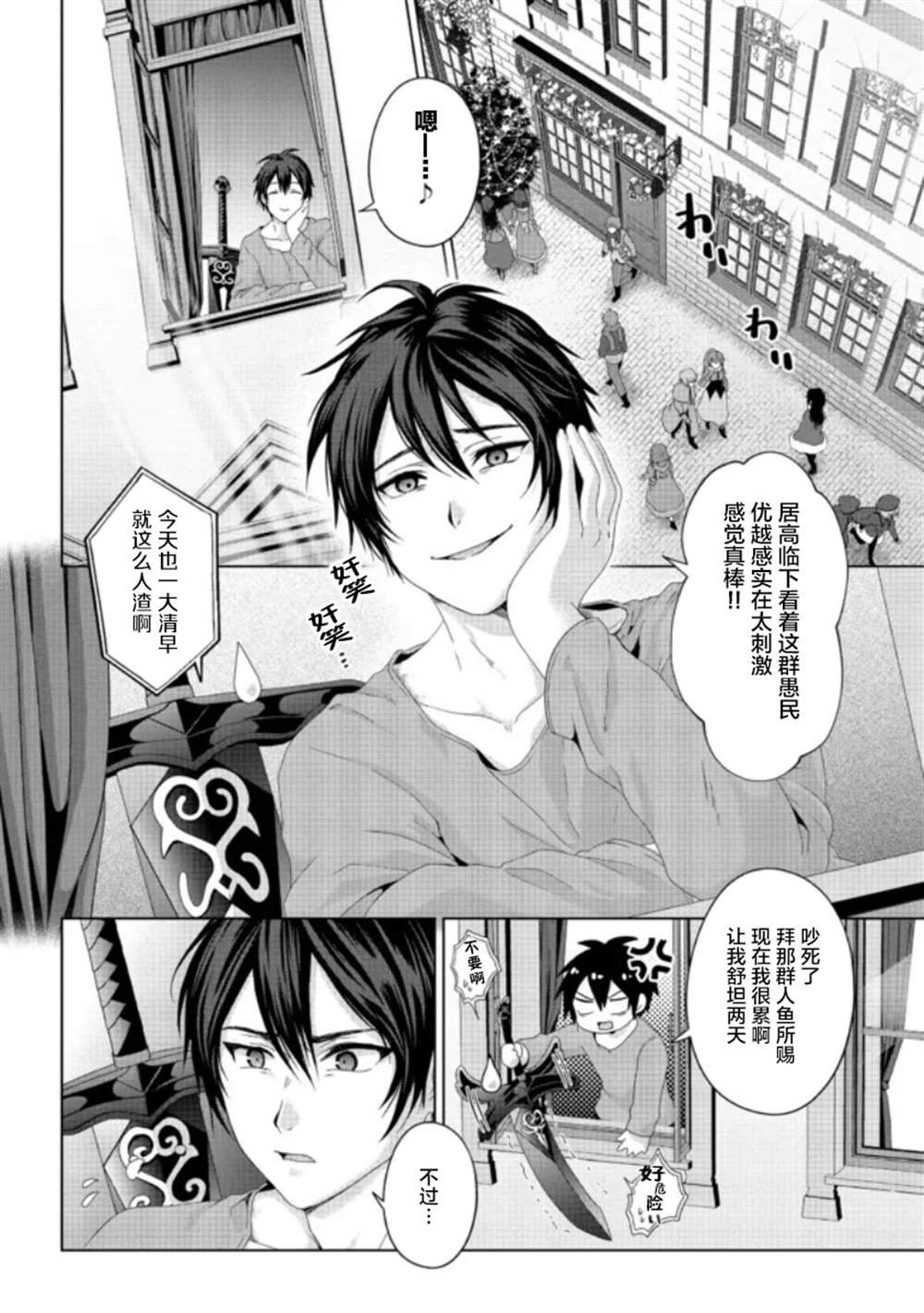 第19话