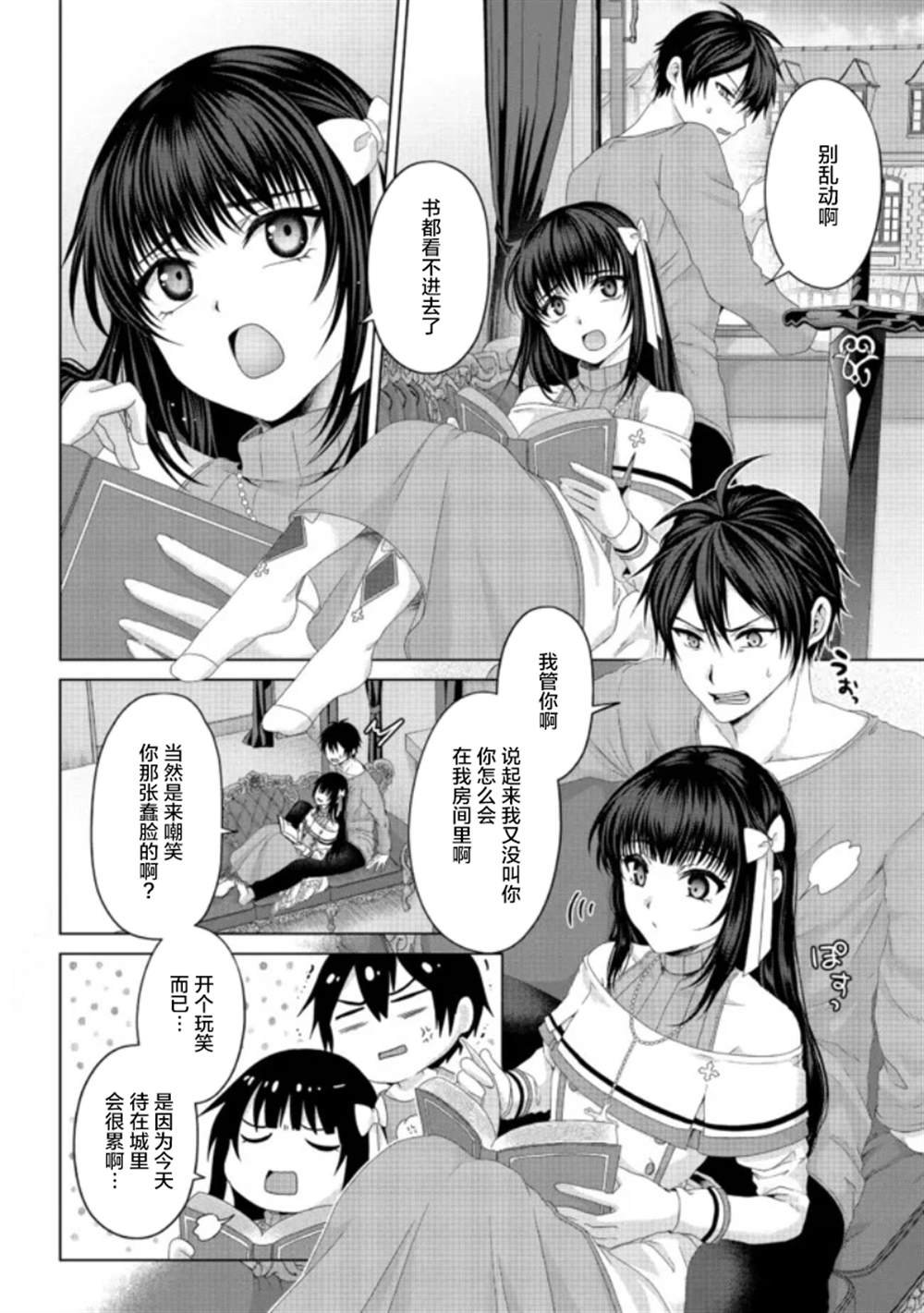 第19话