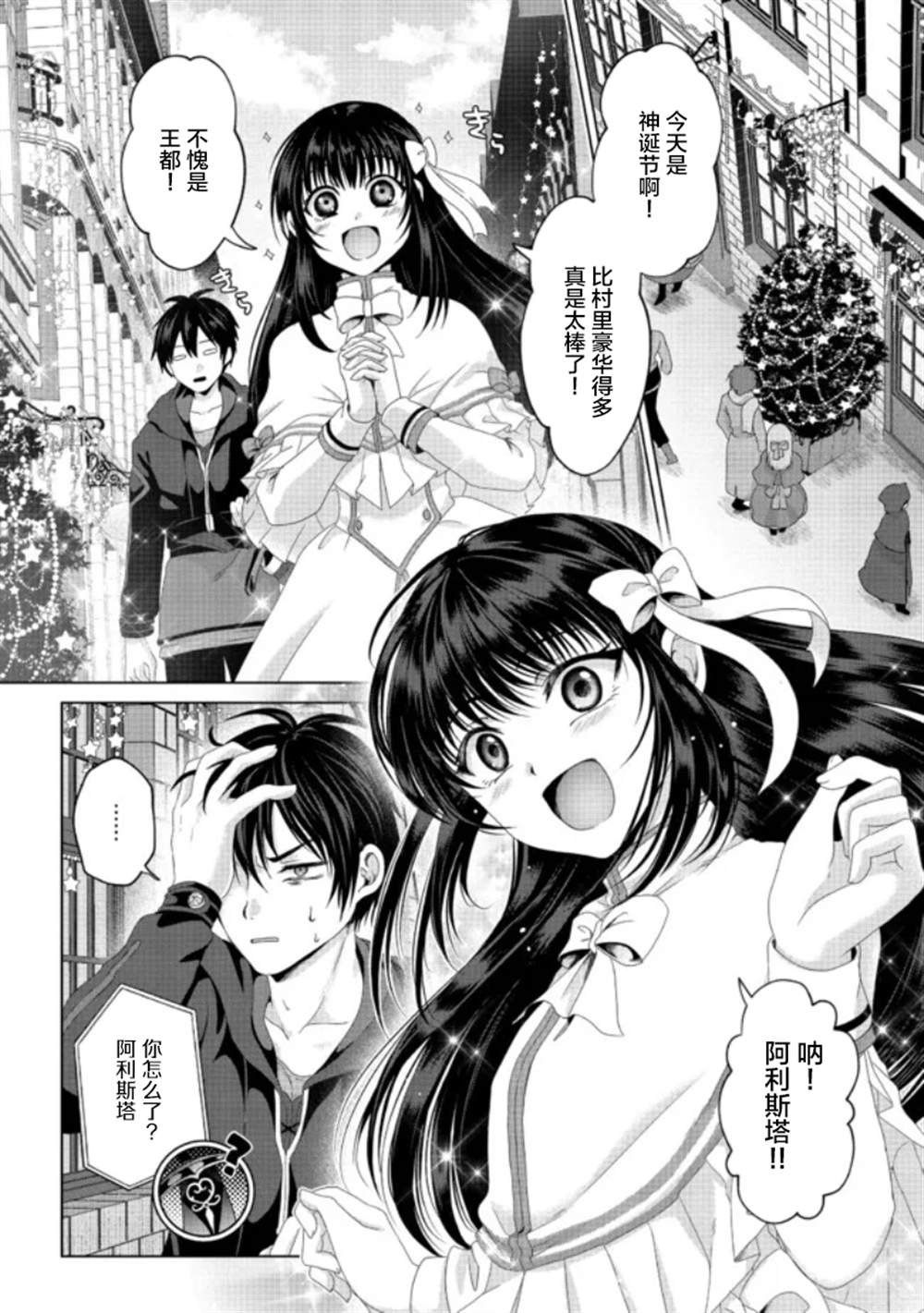 第19话
