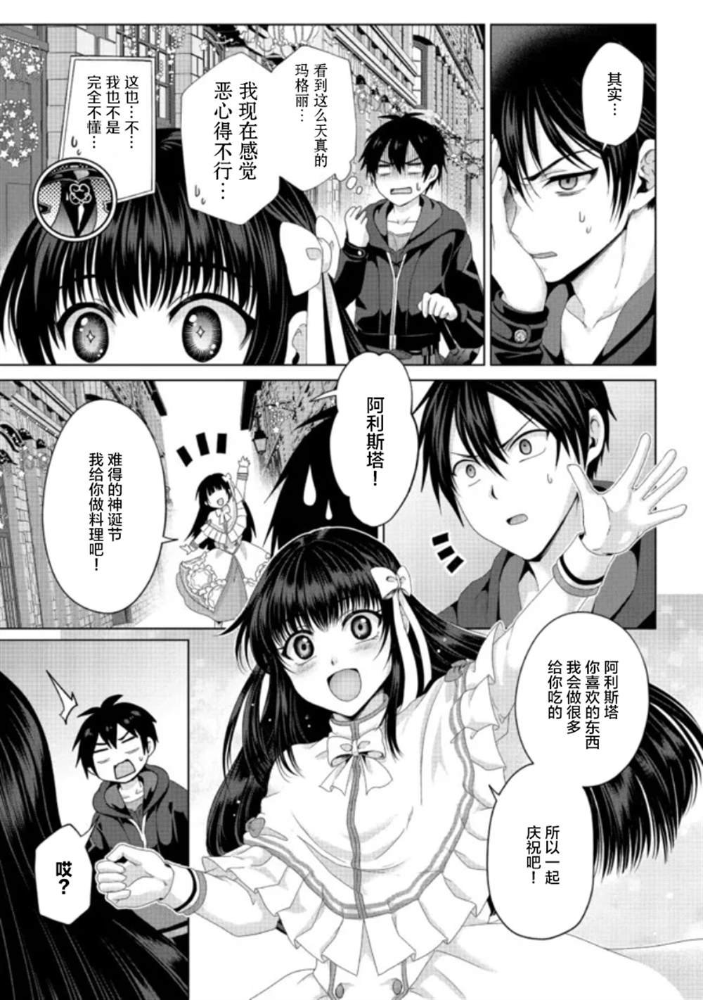 第19话
