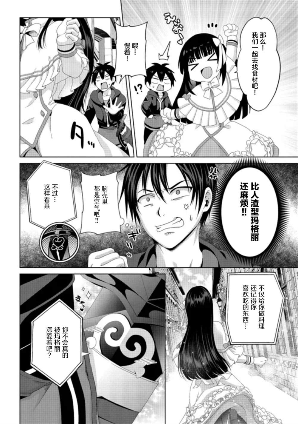 第19话