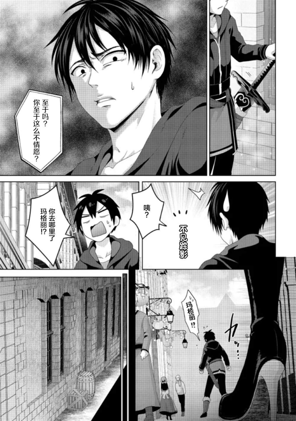 第19话