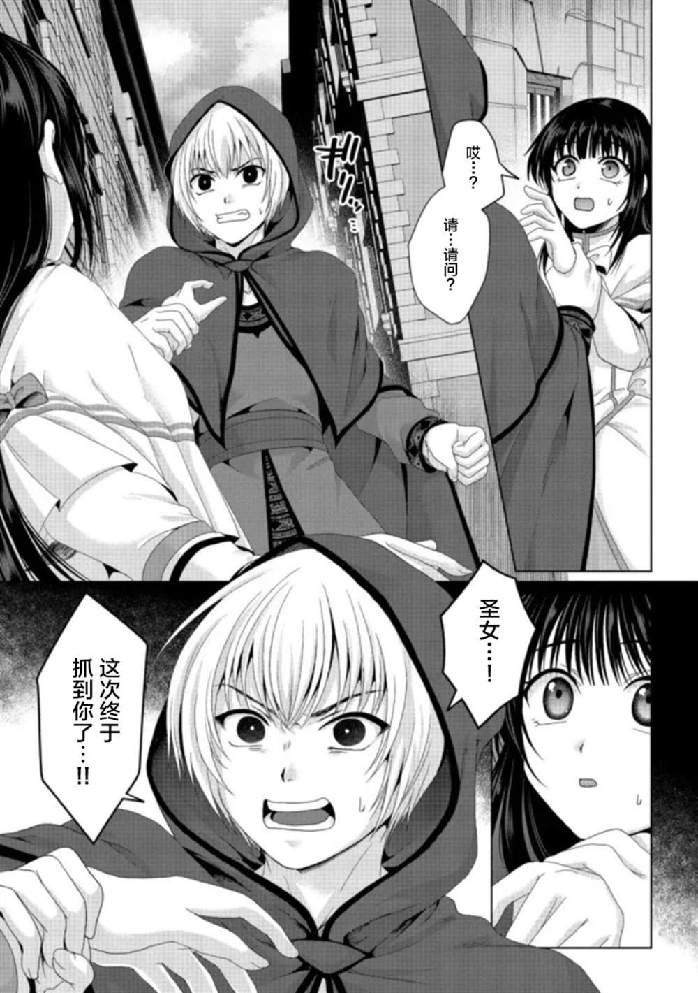 第19话