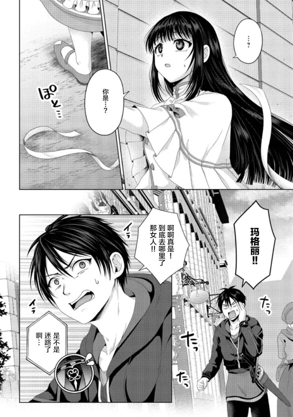 第19话