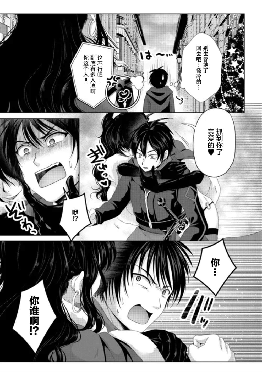 第19话