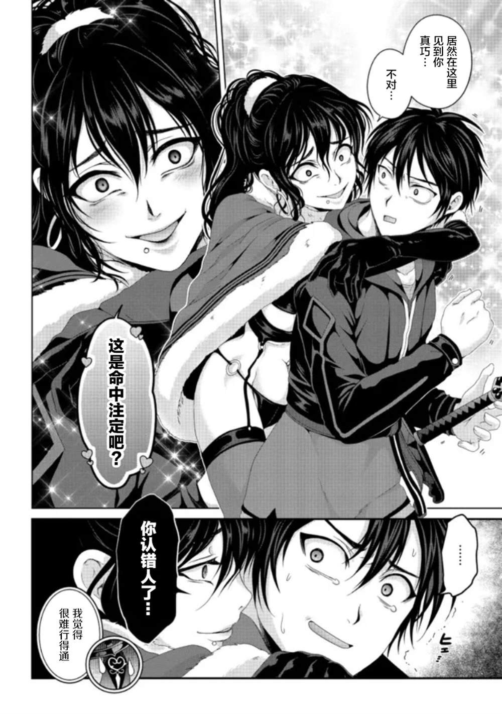 第19话