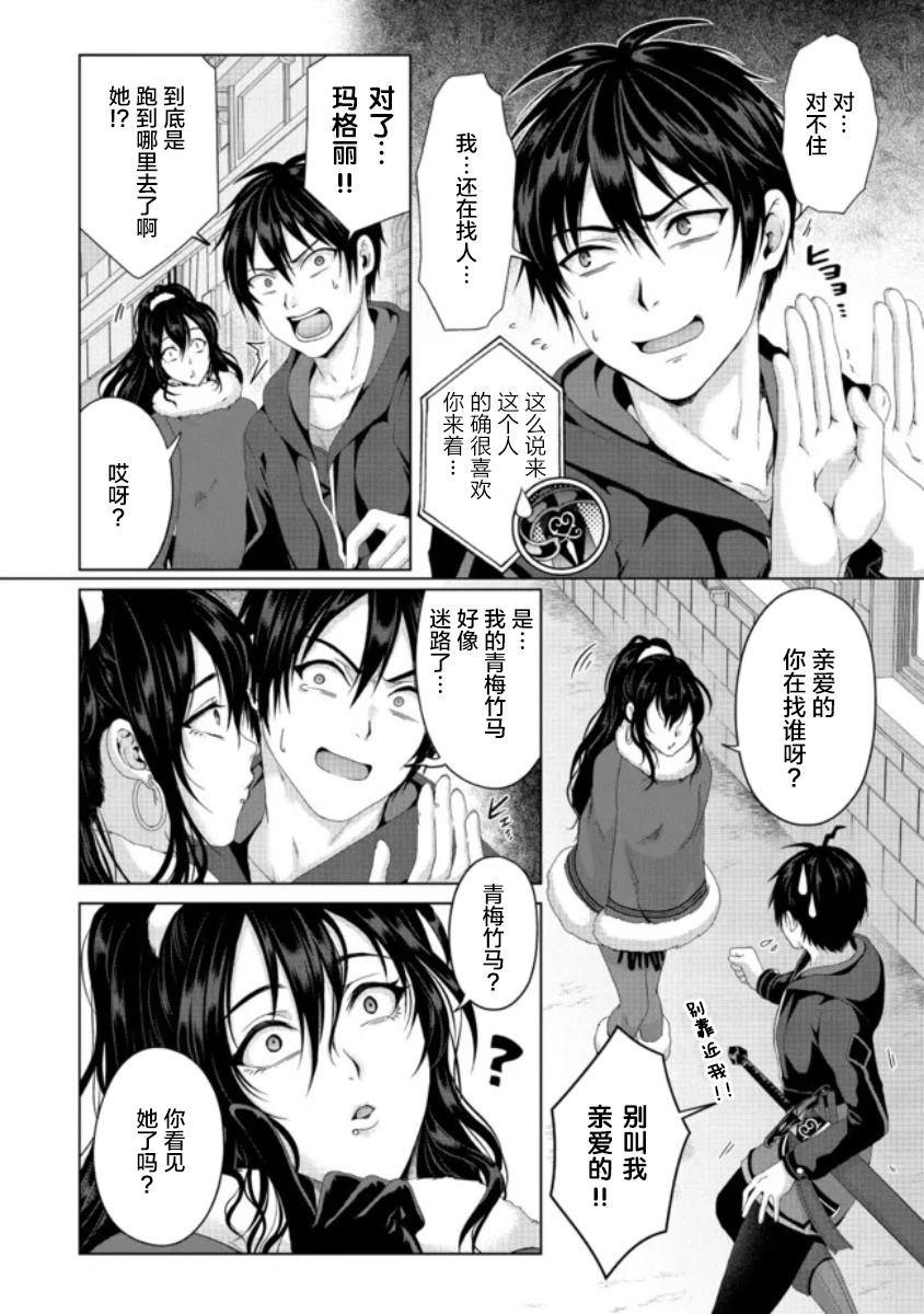 第20话