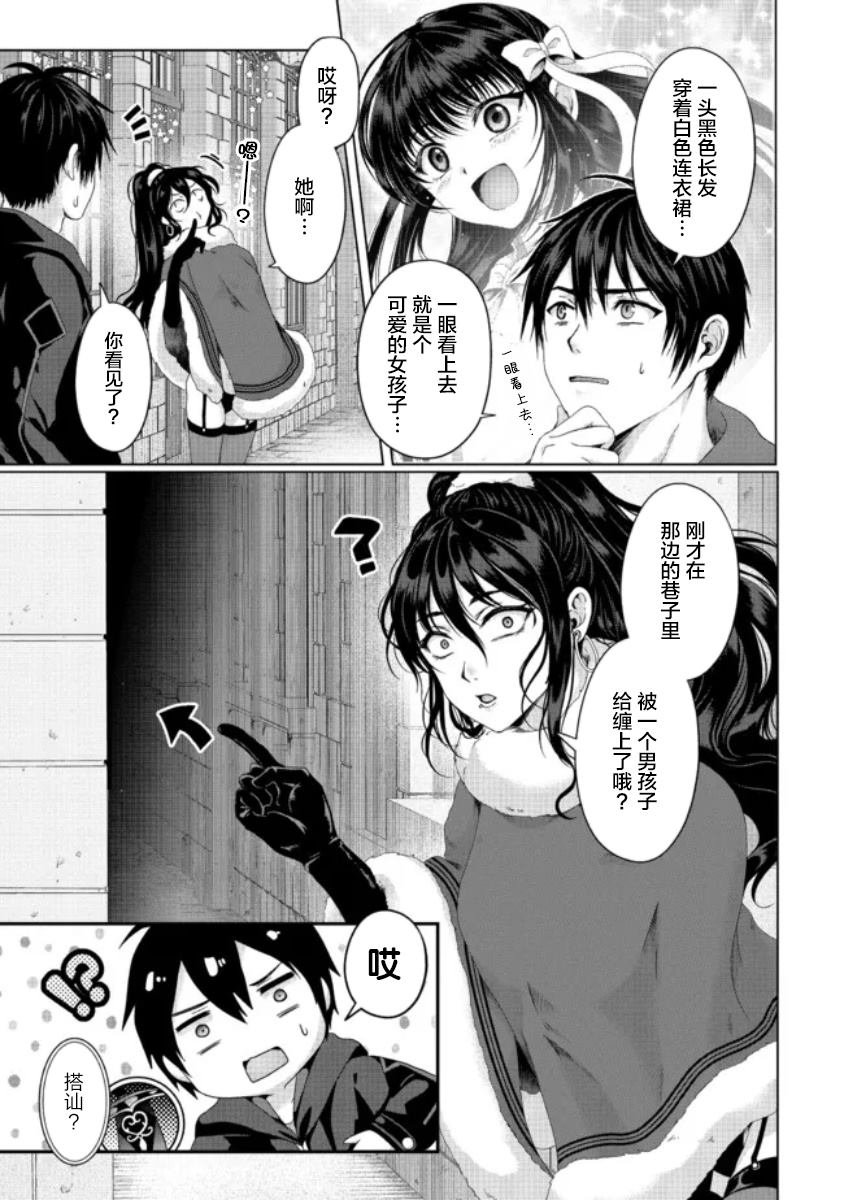 第20话