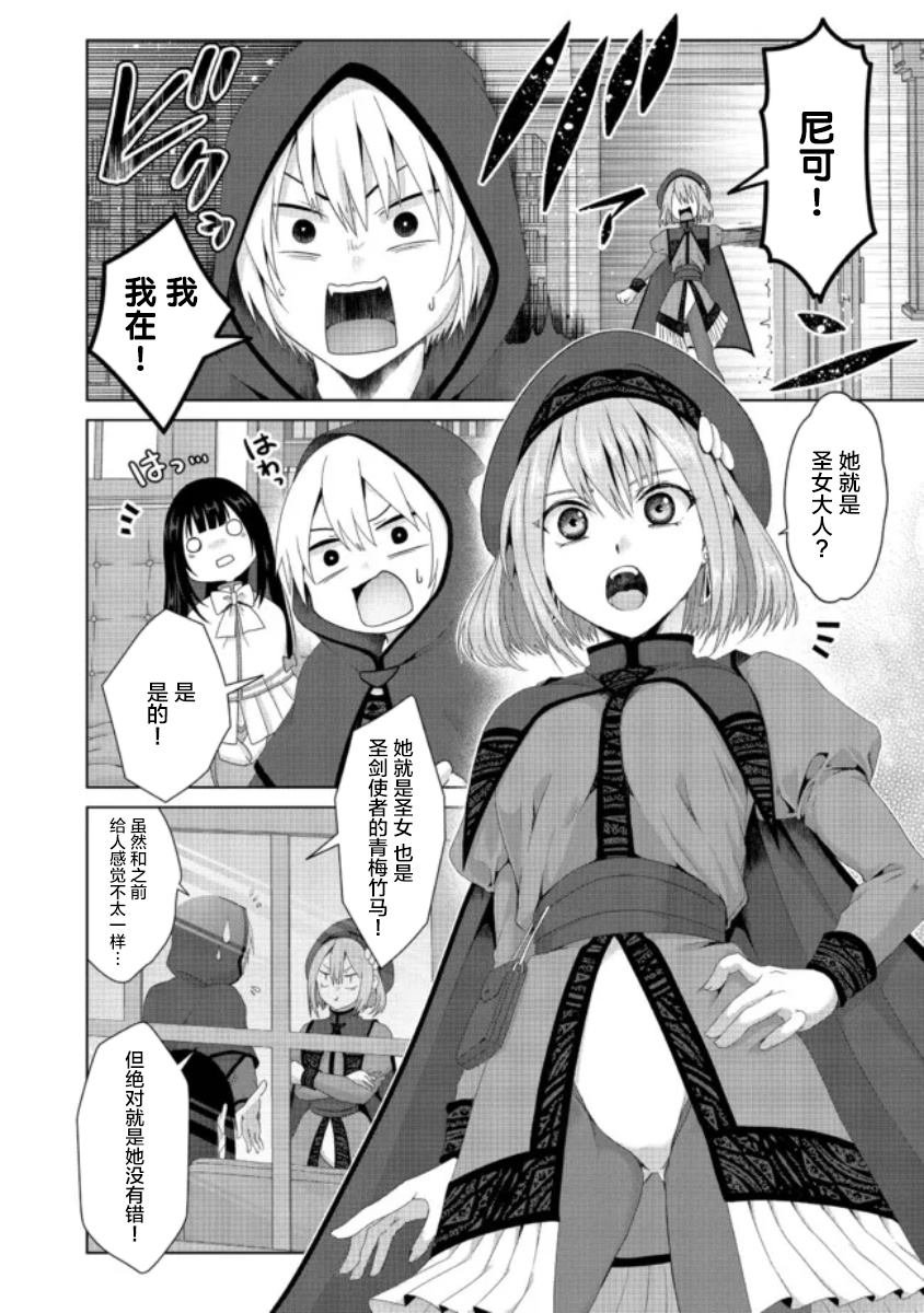 第20话