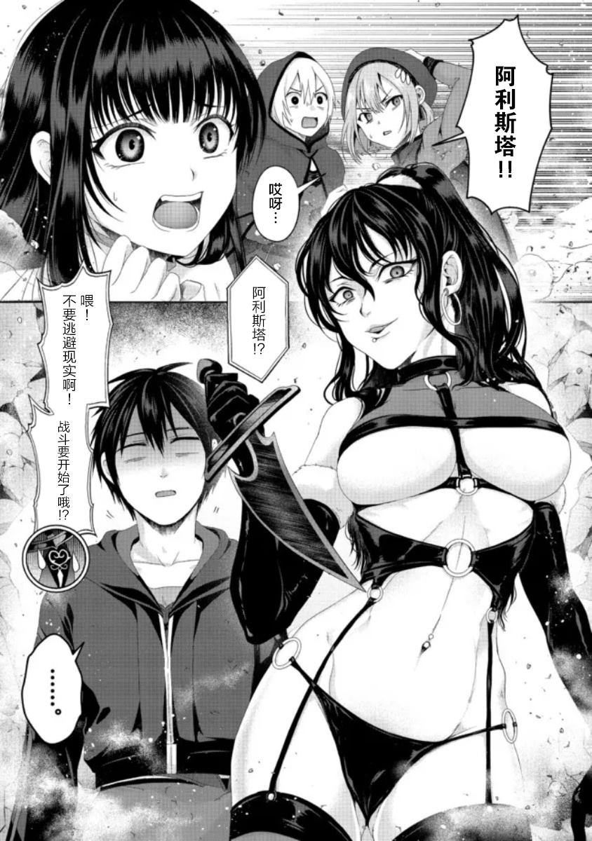 第20话