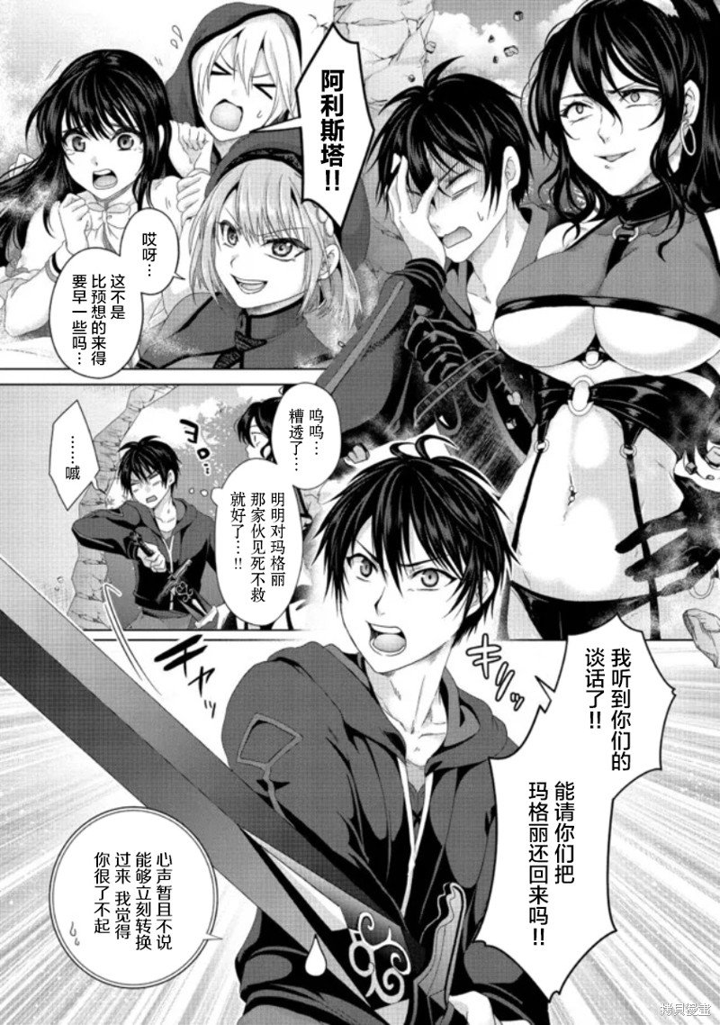第21话