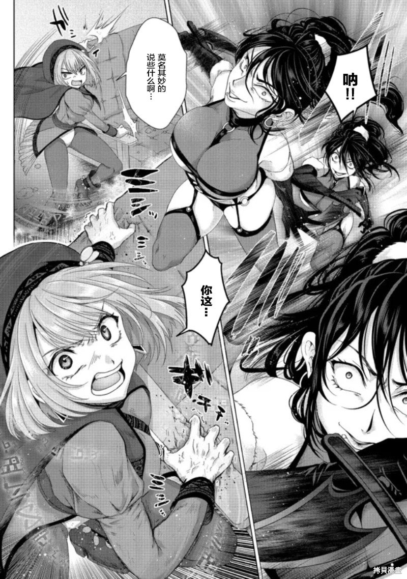 第21话