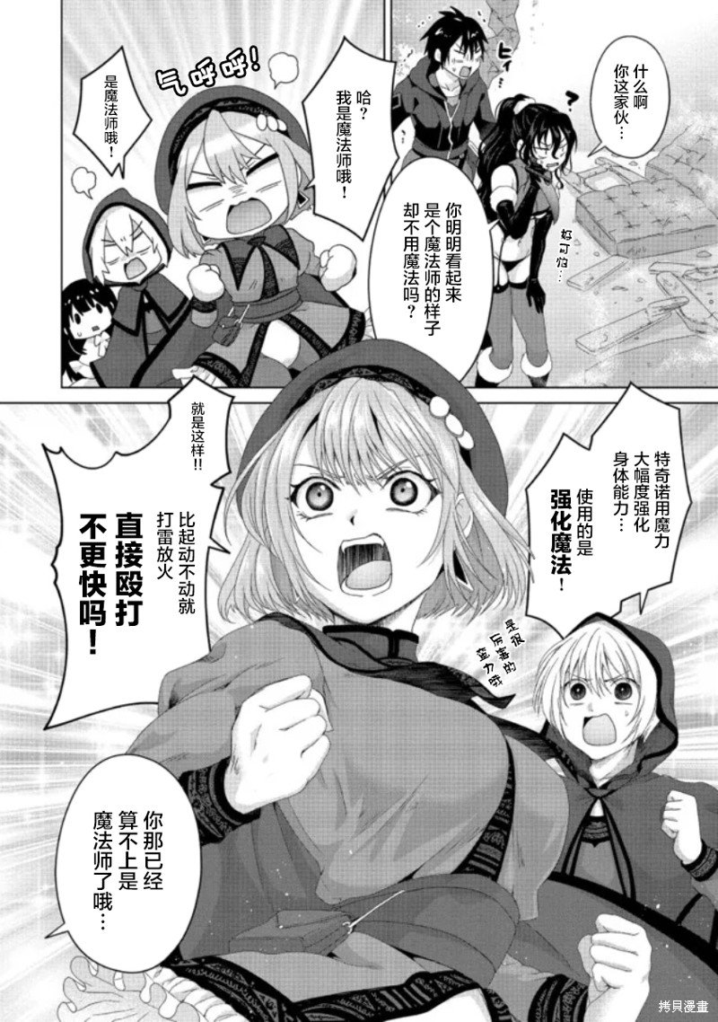 第21话