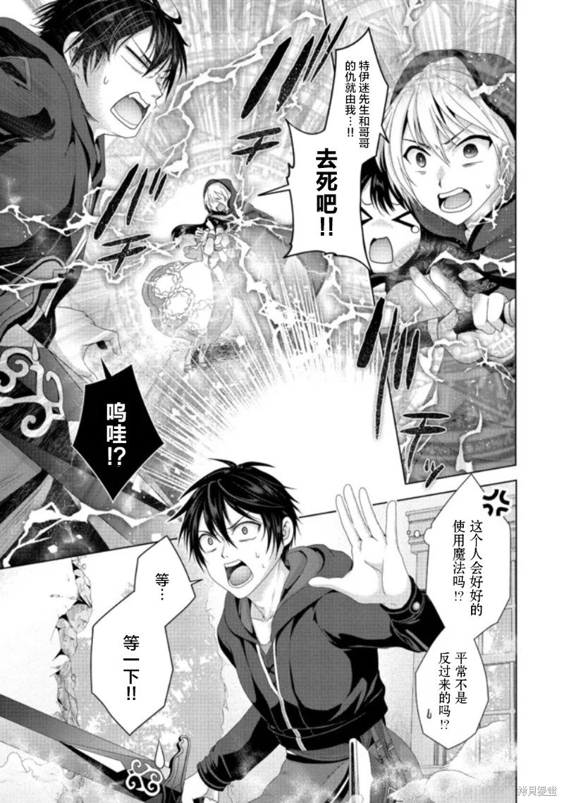 第21话