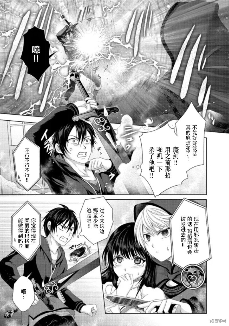 第21话