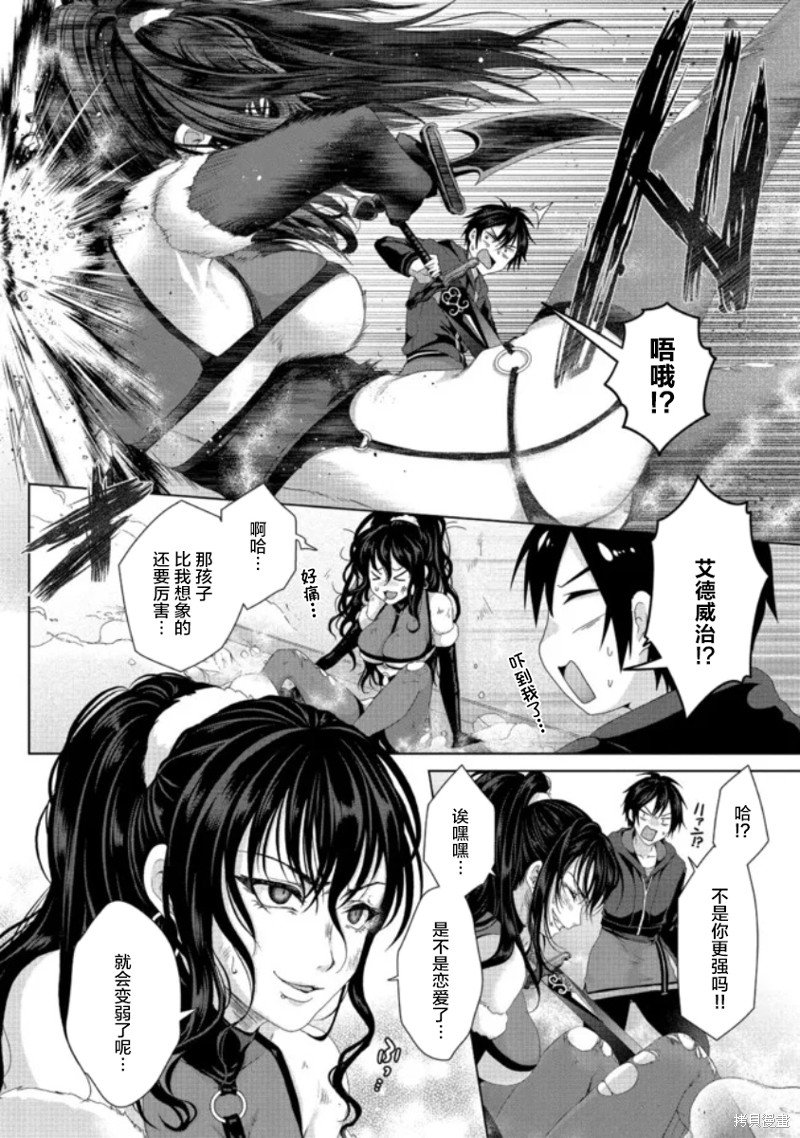 第21话