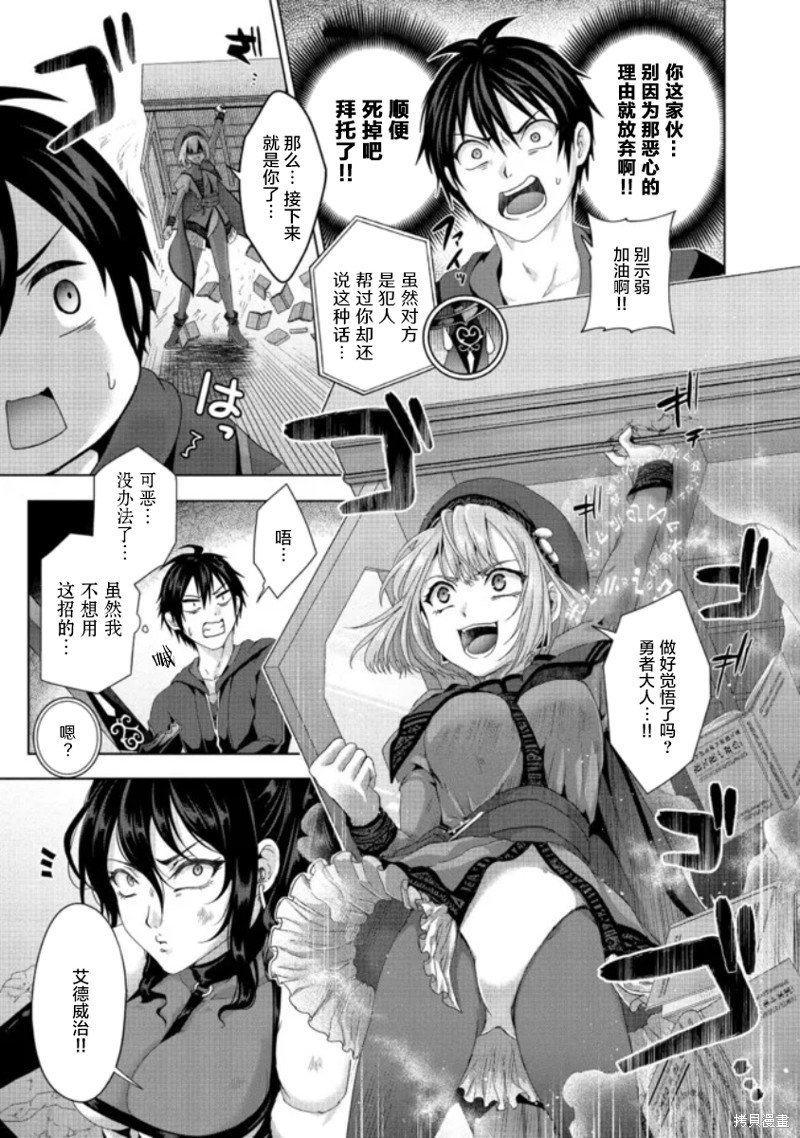 第21话