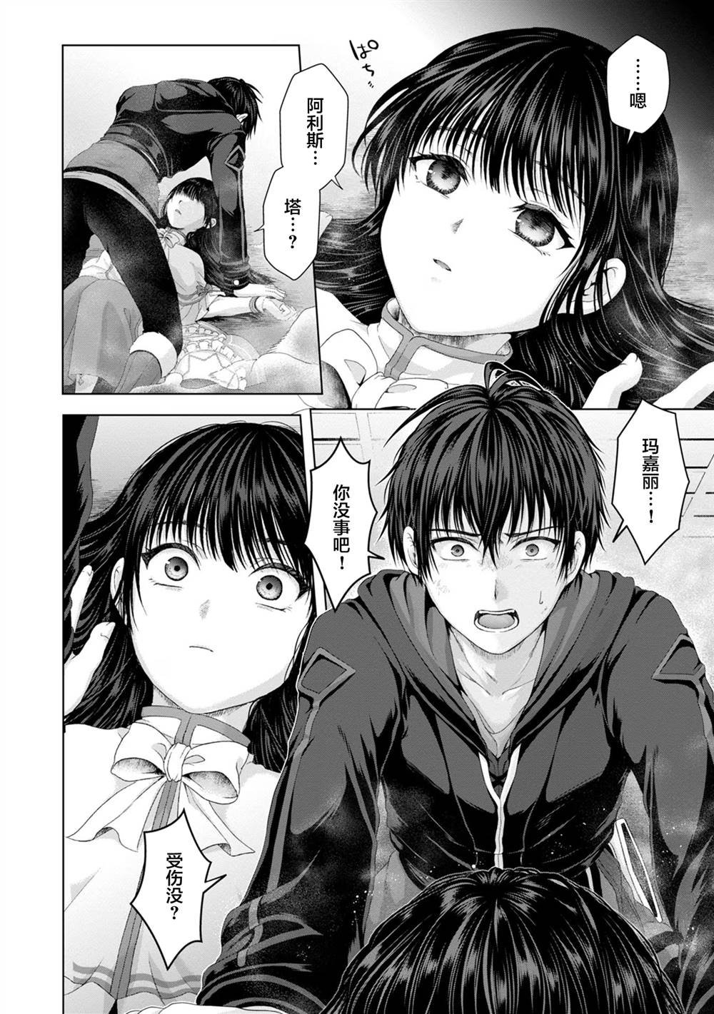 第22话