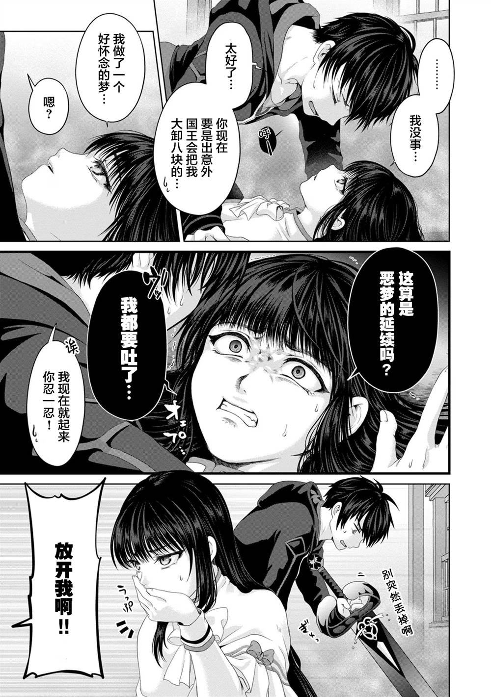 第22话