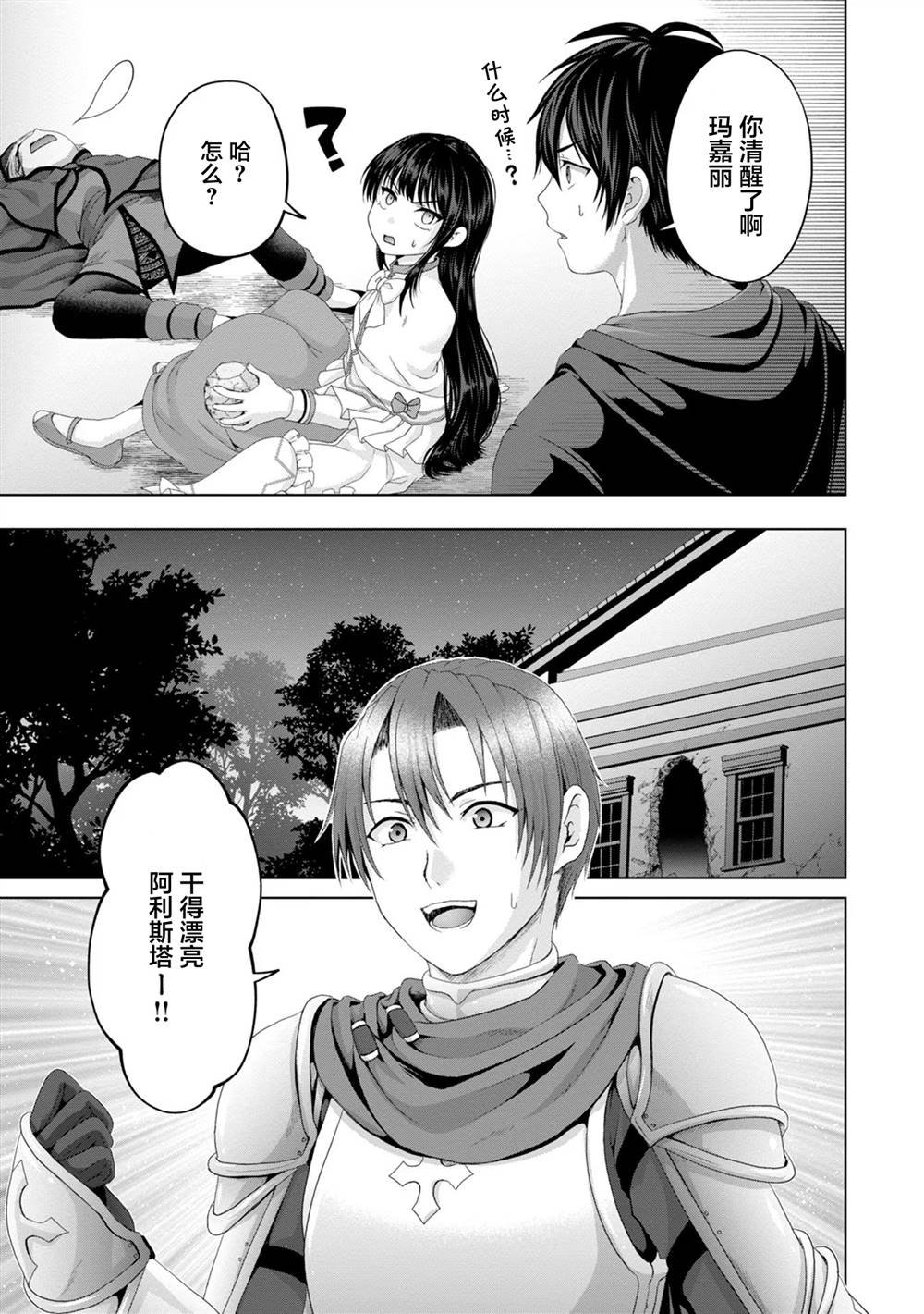 第22话
