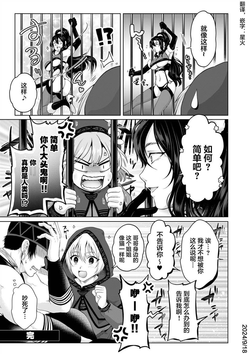 第22话