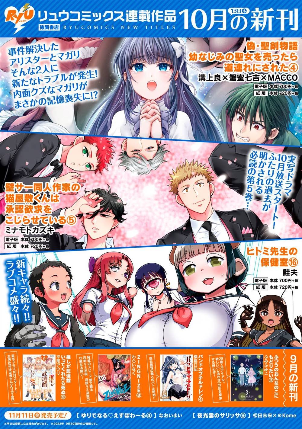 第22话