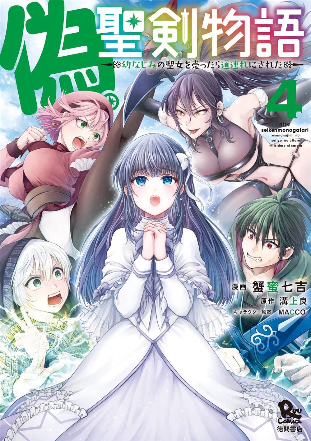 第22话