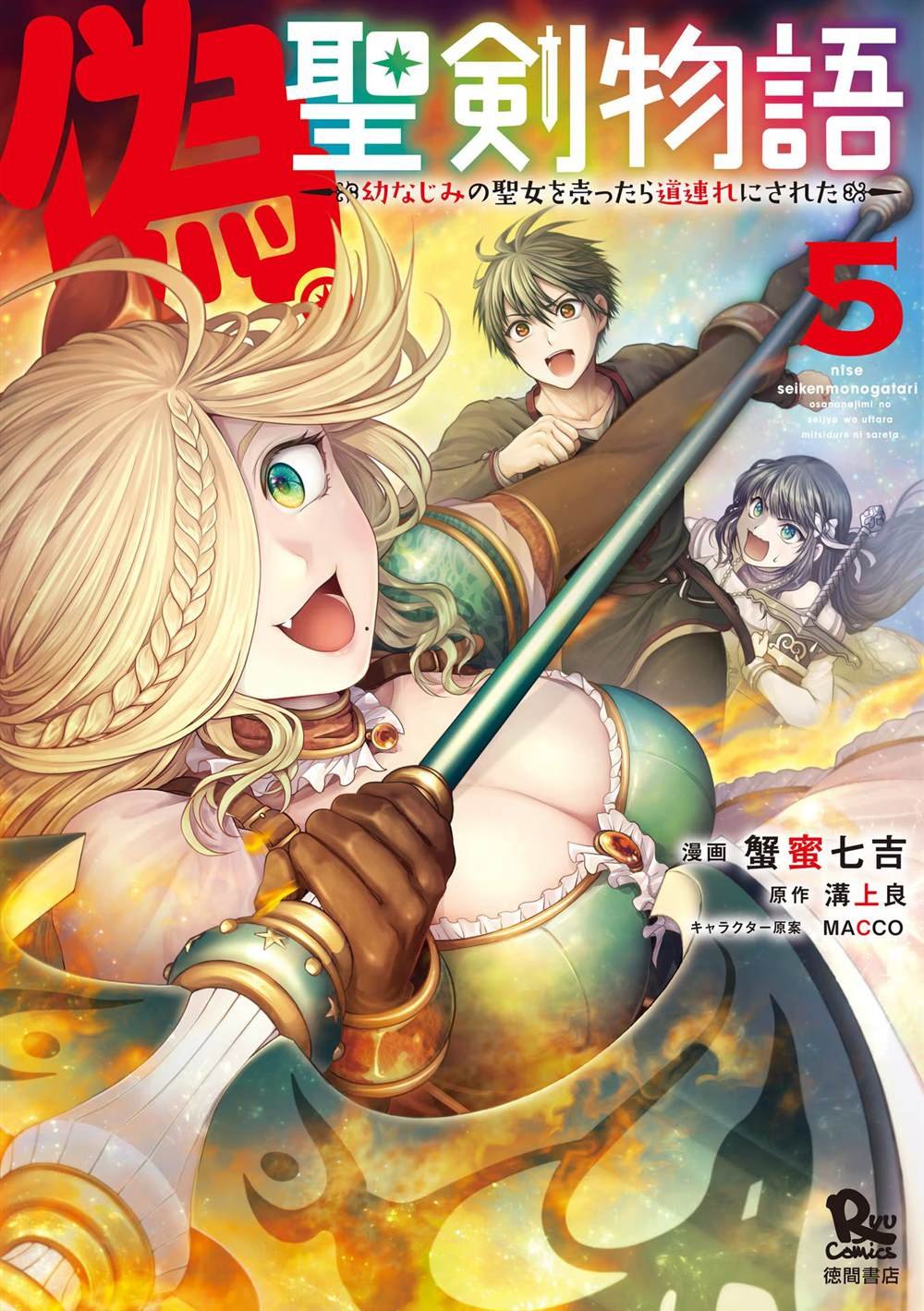 第23话