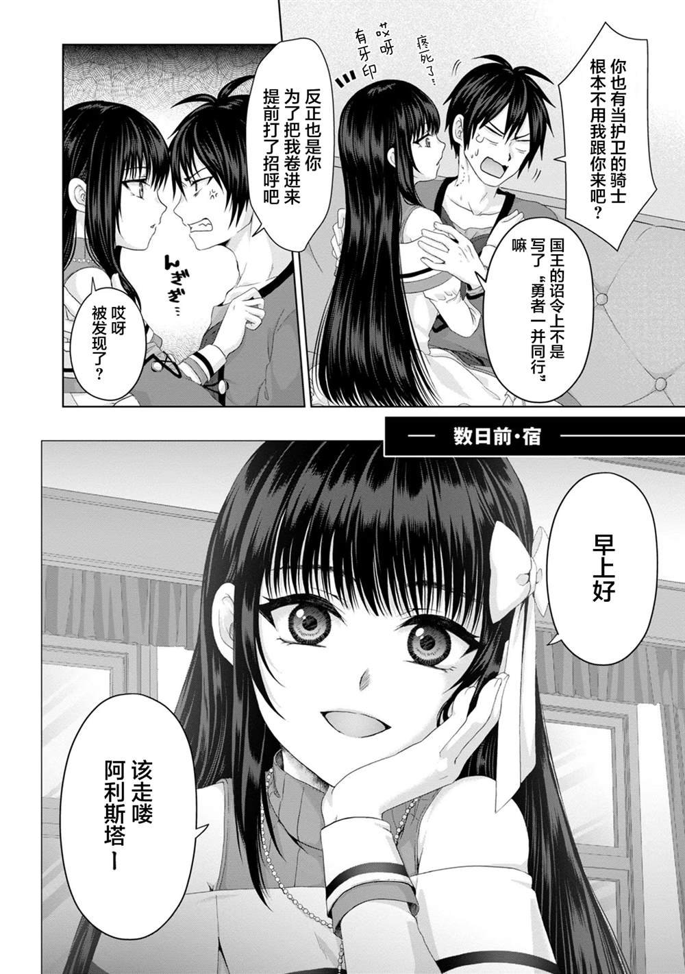 第23话