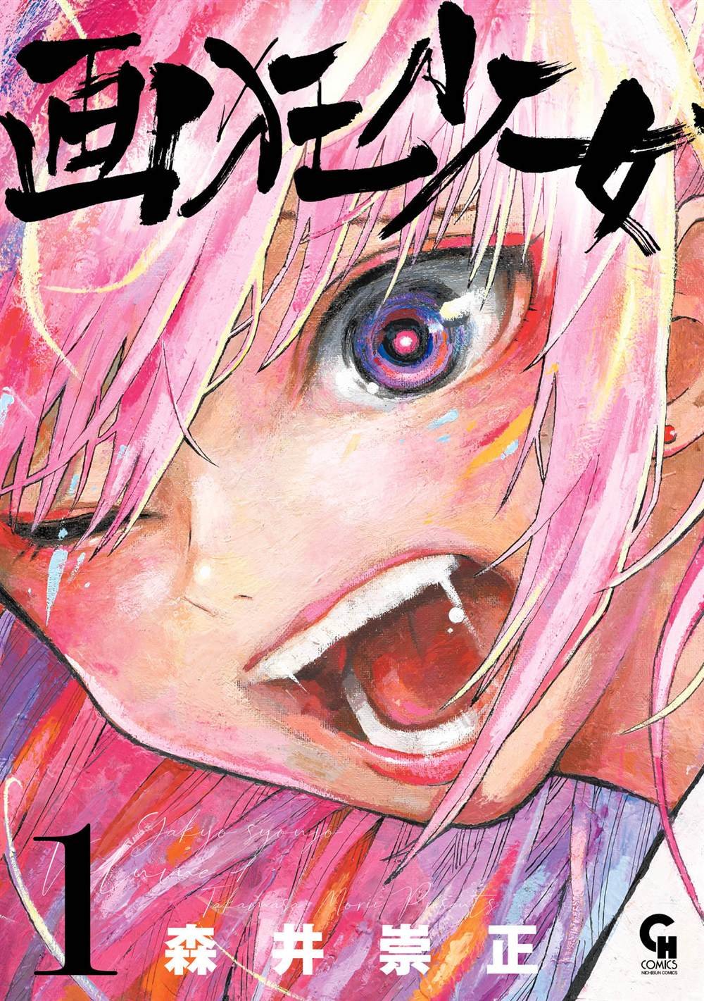 第23话