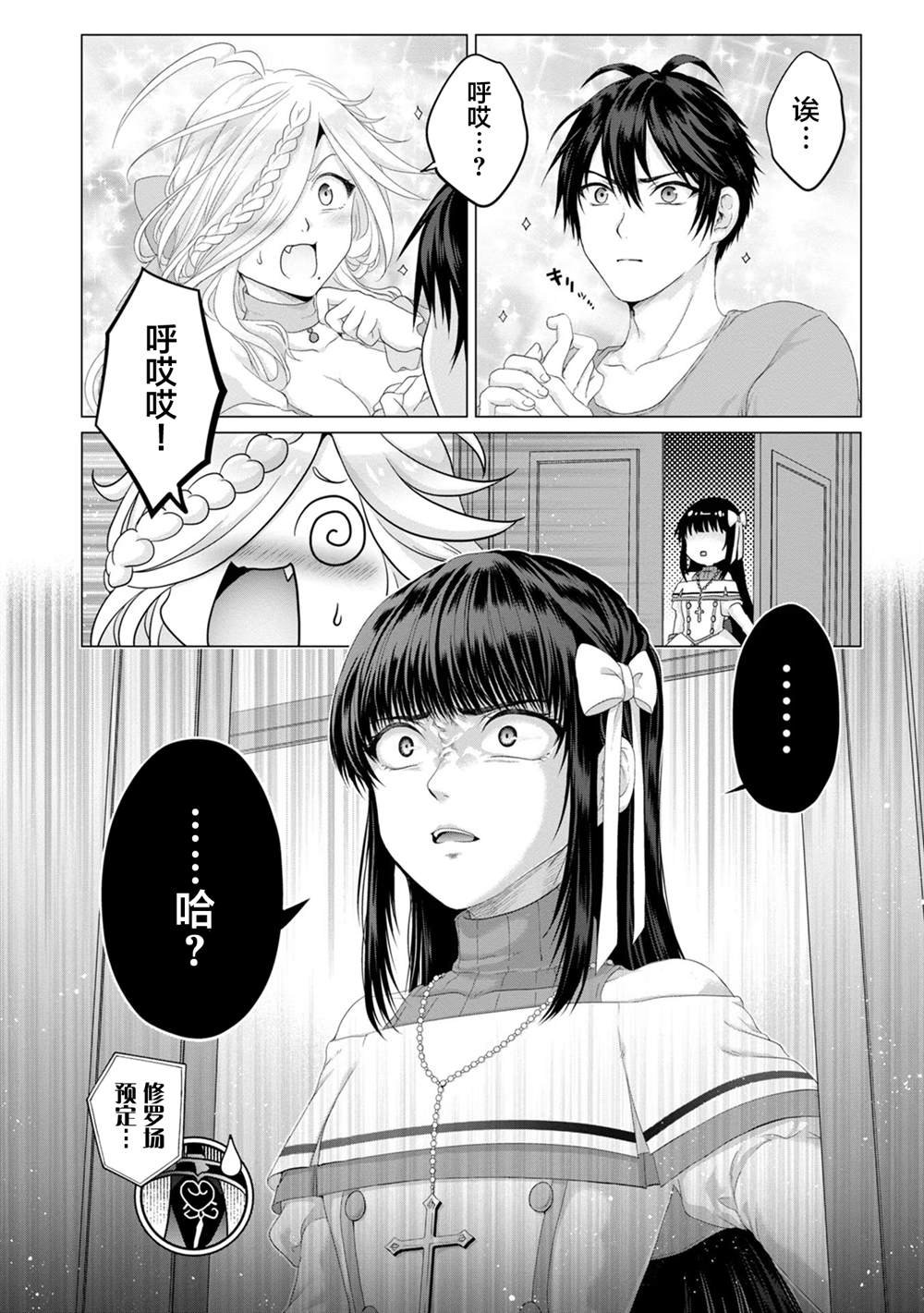 第25话