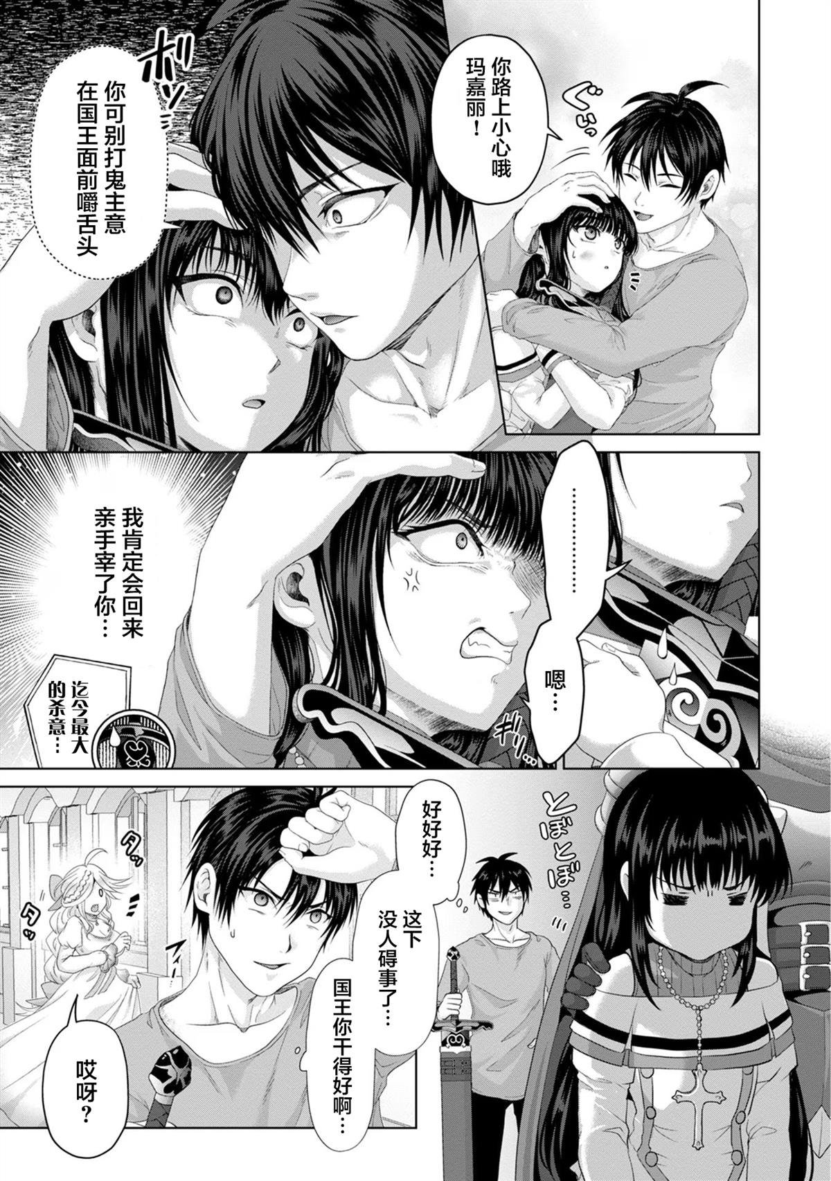第27话