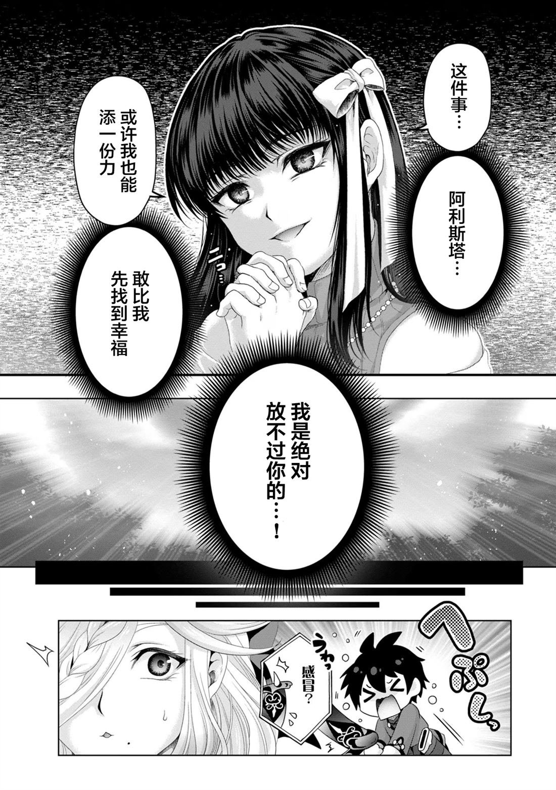 第28话