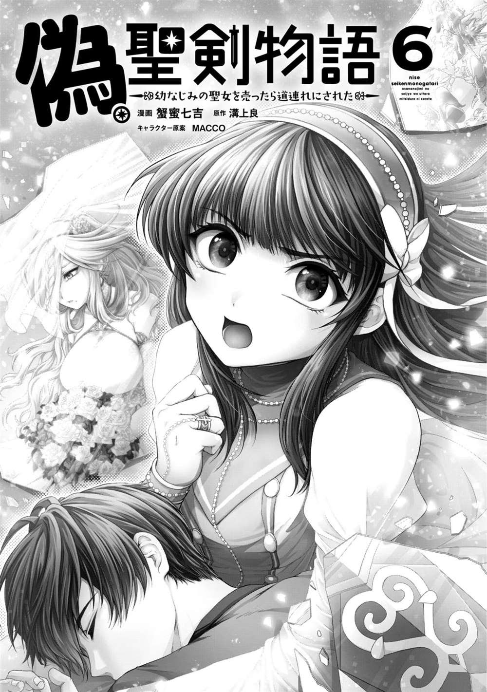 第29话