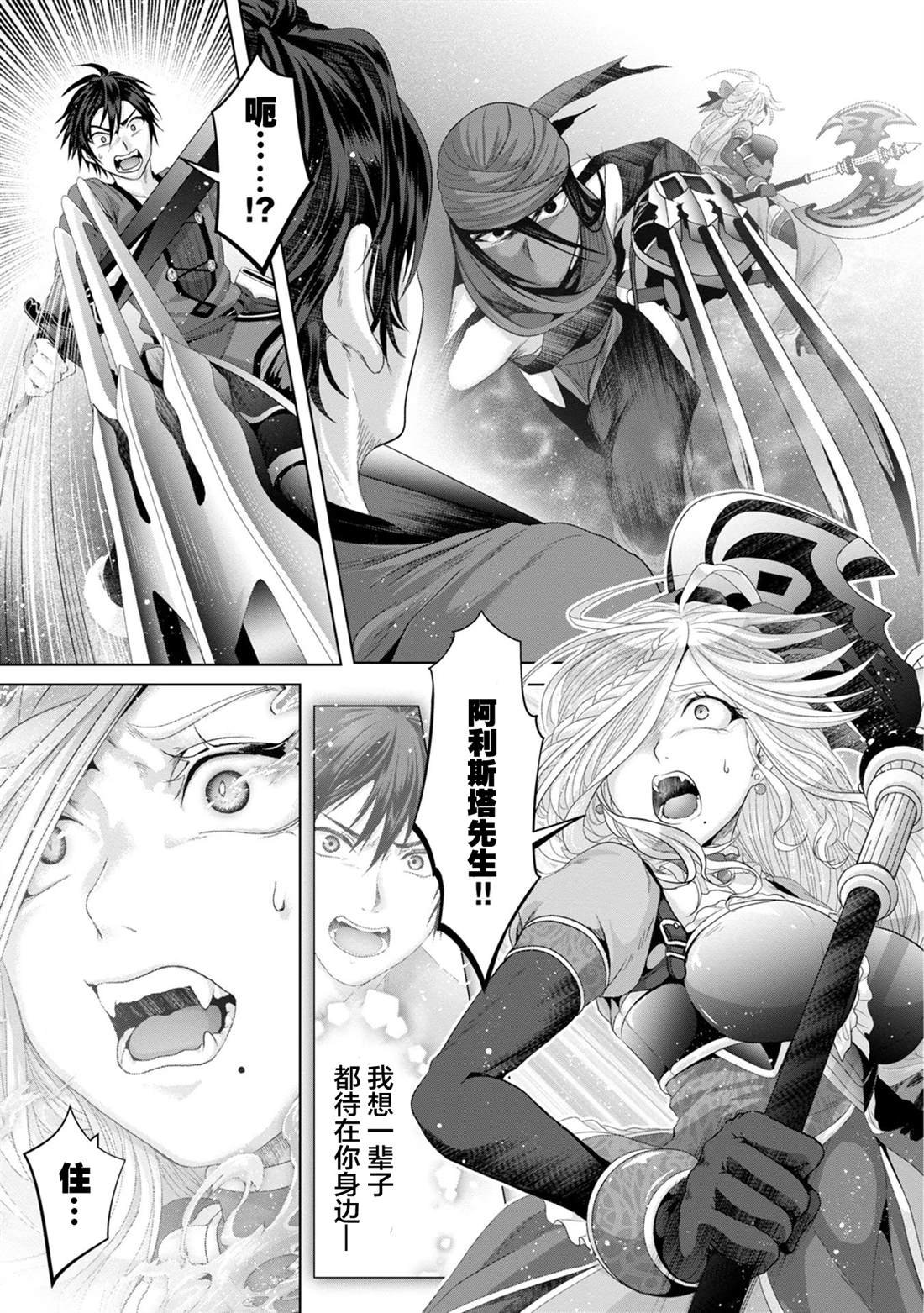 第30话