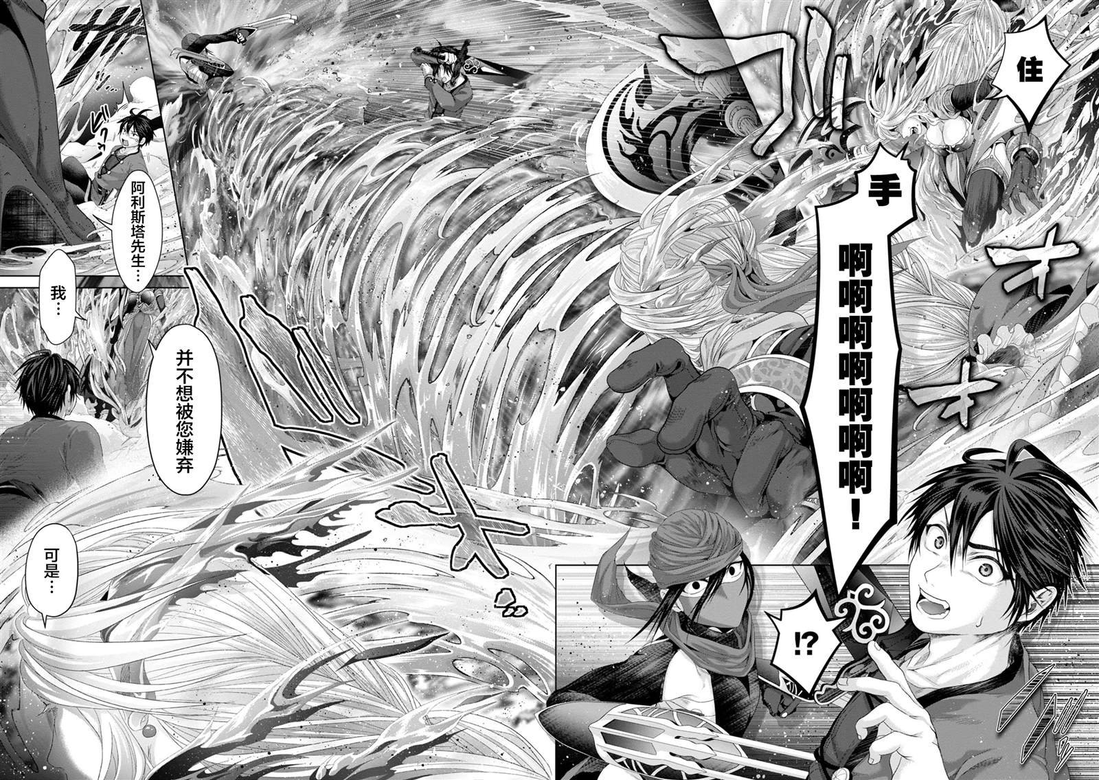 第30话