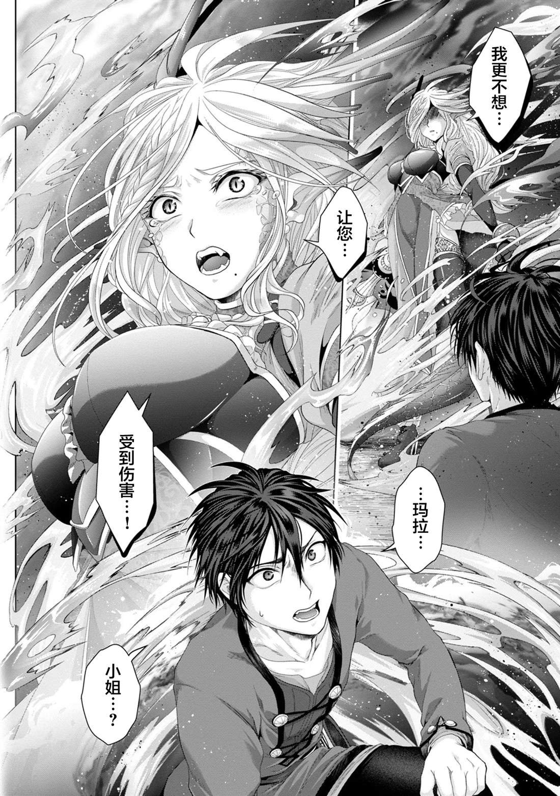 第30话