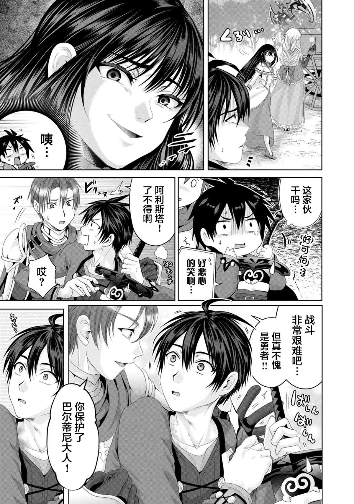 第31话