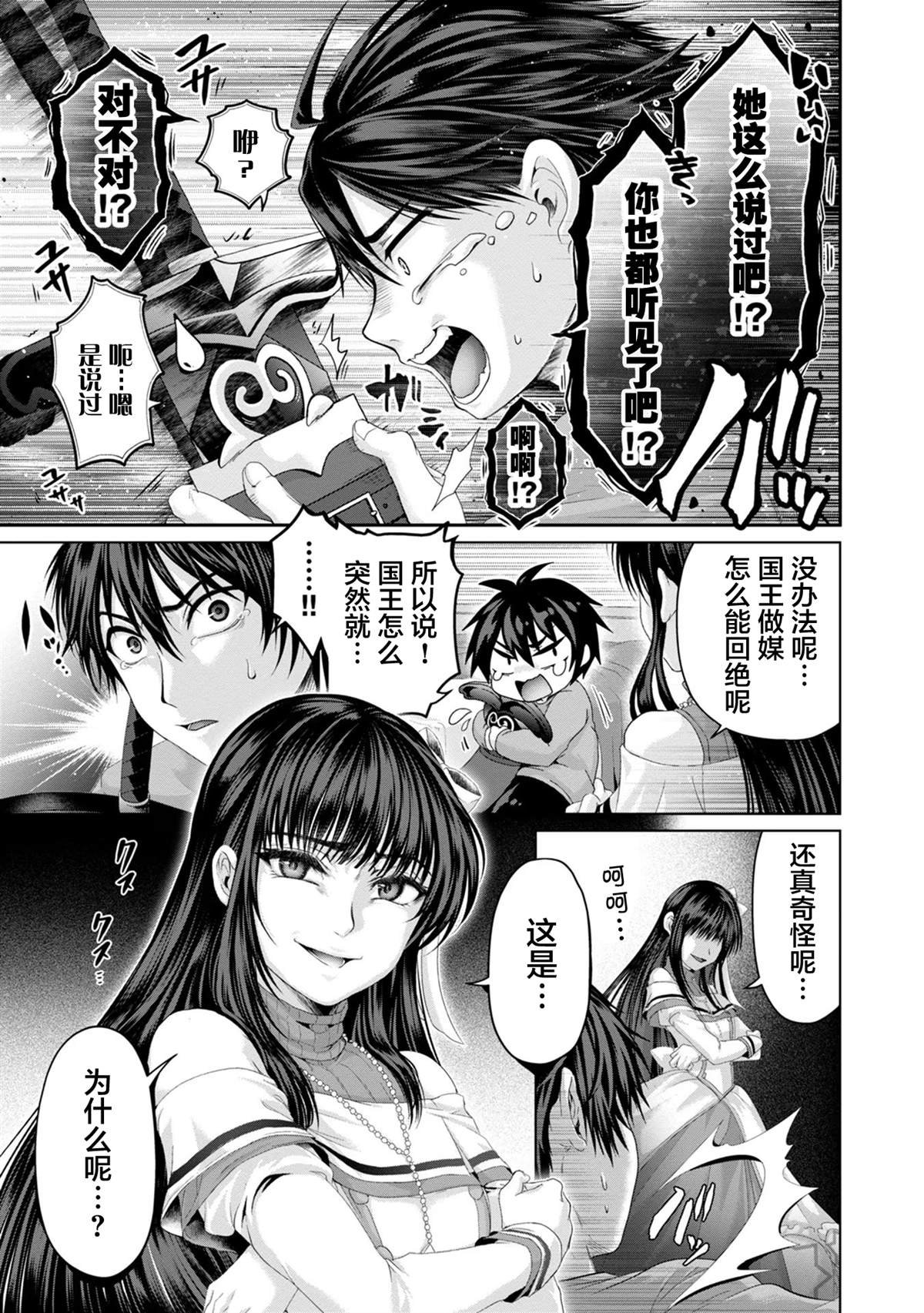 第31话