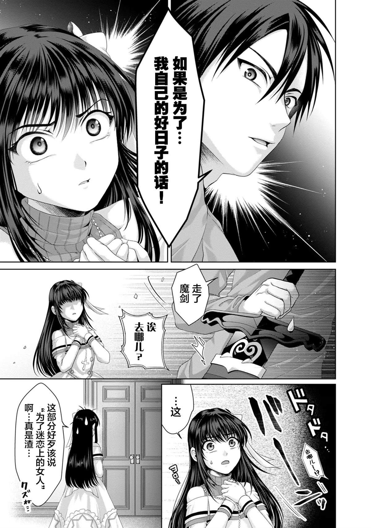 第31话