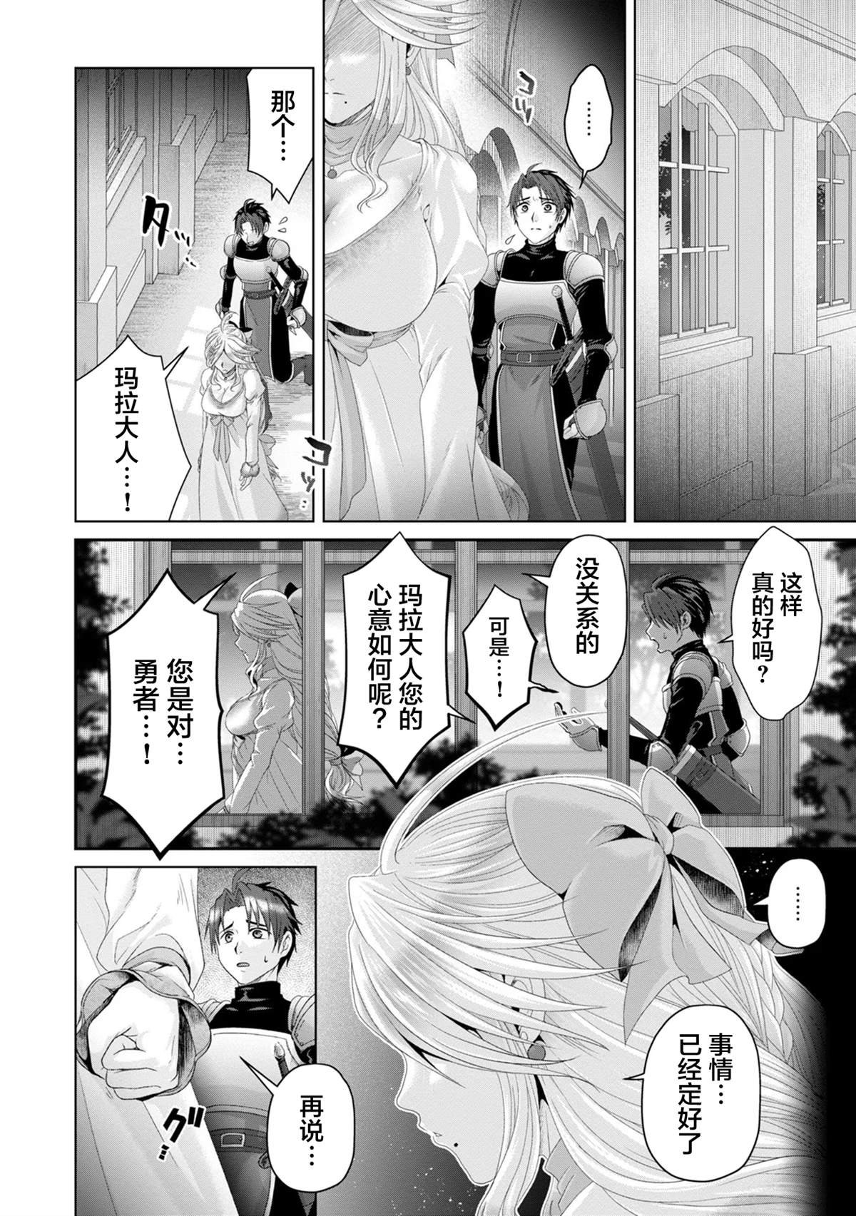 第31话